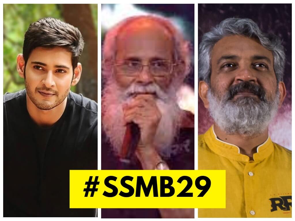 #SSMB29