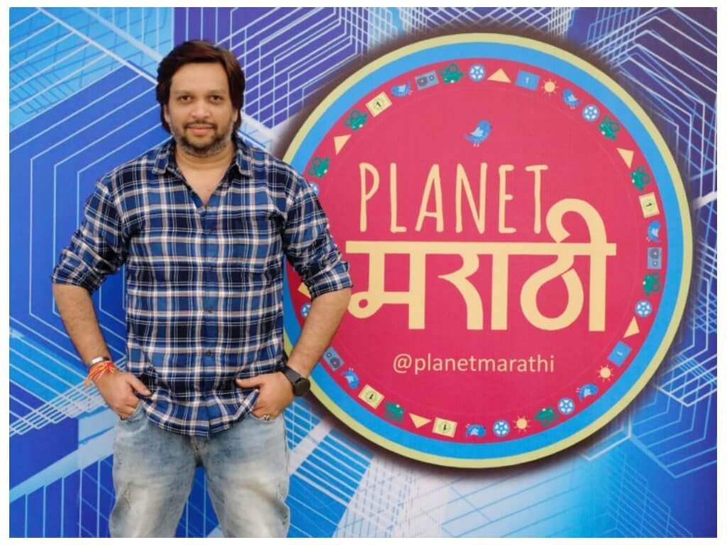 PLANET MARATHI