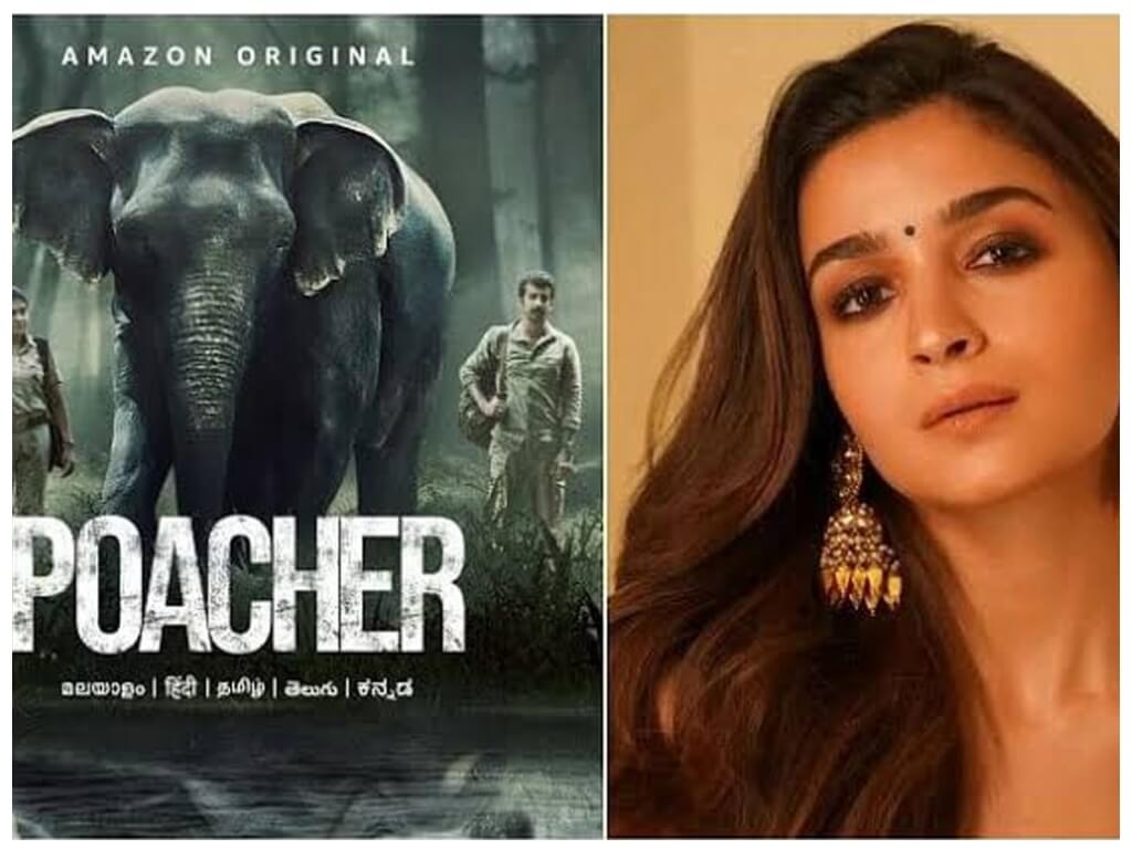 Aaliya Bhatt in POACHER