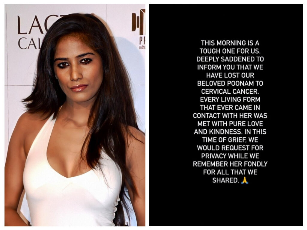 Poonam Pandey passes away