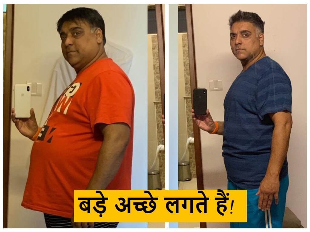 RAM KAPOOR TRANSFORMATION